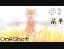 黒いクローバーとロボット #3前半【OneShot 実況プレイ】