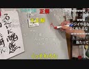 #七原くん 20230305「おらまで！占いやる！」米有版(正しくは「亜’らまラーメンで！占いやる！」フガフガ統計学占い師で免許等占う,漫画にもなった75歳名物女店主がいるラーメン亜らまに再来店も)