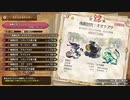 【MHSB百狩行脚2023ー65狩目】【モンスターハンターライズサンブレイク】