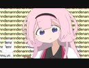【にじさんじ人力】おくすり飲んで寝よう【周央サンゴ】