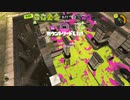 【この時期】スプラトゥーン3【無理をするのはやめよう】