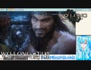 【実況】Wo Long：Fallen Dynastyやる！【2】