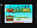 マリオ＆ルイージRPG　その３【ニンテンドーswitch】