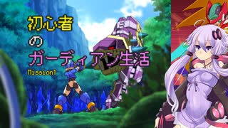 人気の「ロックマンZX」動画 543本 - ニコニコ動画