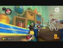Mariokaat8d