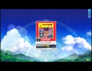 チュウニズム　全国対戦(チャージマン研!　EXP)