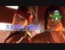 #18龍が如く０誓いの場所第五章中篇
