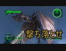【海月の】地球制圧軍6-51地点目【地球防衛軍6実況】