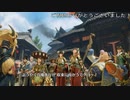 (PS4版)遂に決着！百竜ノ淵源ナルハタタヒメ(MHRISEプレイ動画20)