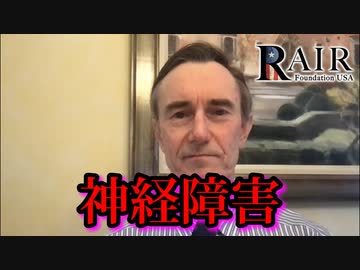 ワクチンに反対を公言したチャールズ・ホッフェ医師がカナダに敵意を向けられる