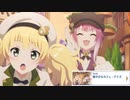 【プリコネ】いろんなキャラクターが遊びに来るストーリー【カフェイベ第4話】