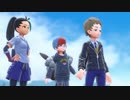 【ポケットモンスター】本当の宝物　最終授業【バイオレット】