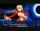 FGO古参マスターが懐かしみながらシナリオパートを実況プレイ　ソロモン編part5