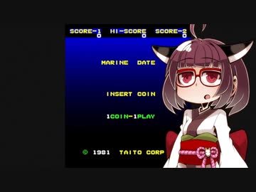 イーグレットツーミニ紹介 #41 マリンデート【VOICEROID実況】