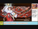 【城プロＲＥ】揃え易い子で超難１５審議「其ノ漆」焦熱地獄・五層【ボイロ解説】