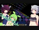 シーズン３Part.30　孤島スタートから送る、マインクラフト実況プレイ【東北きりたん＆ChatGPTずんだもん＆小春六花実況】