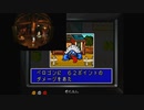 【moon】part1で失踪するmoon part14【初見プレイ】