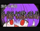【絶叫注意/フリーゲーム】ホラーより心臓が縮むやらかしをしてしまった『滲む美術館』後半戦【Vtuber】
