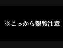 【マイクラ】いつも平穏な動物が超危険なバケモノになってるんだがwwww 【mod紹介】