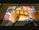 遊戯王　パック開封動　PREMIUM PACK 2023