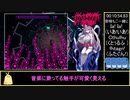 【Sounds of Succubus】-RTA(14分23秒58)