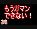 【ウマ娘】メジロラモーヌが欲しいです！三女神様！【ガチャ】