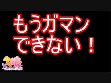 【ウマ娘】メジロラモーヌが欲しいです！三女神様！【ガチャ】