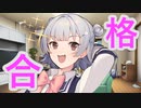 うかるりっか