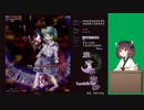 【東方永夜抄】10年ぶりにやった動画 Part.7 結界組 初月-Stage1