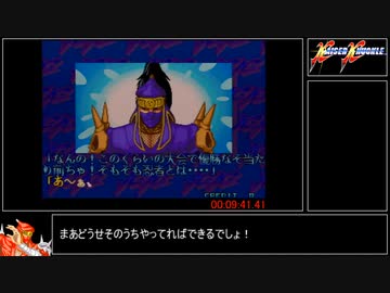 【RTA】カイザーナックル　難易度ベリーハード　09:41.41【再々々々々々々々々々々々々々々々々々々々々々々々々々々走】