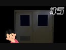 「語り部自身」が体験した怖い話を聞くゲーム|●地区であった怖い話　#5