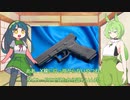 【ソフトウェアトーク解説】SCPを実質3つ紹介するのだ。