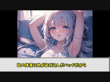 生意気な幼馴染の紲星あかりがスマホを勝手に見た結果ｗ