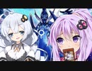 【遊戯王マスターデュエル】第６回ホルアカリィ杯にSPYRALで参加したゆかりさん