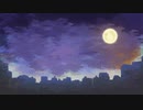 夜の子の散歩  feat.初音ミク／エモエモさん