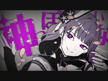 【合作】原神っぽいな