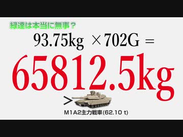 新・迫真航空宇宙部 月面往還の裏技02.SpaceX