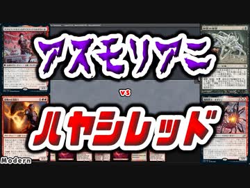 【MTG】ゆかり：ザ・ギャザリングS《御霊の復讐》【モダン】