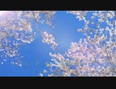 春にして 【試聴用】
