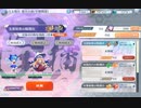 【東方ロストワード】白玉擂台 週次の部（2023/03/06週）