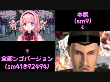 公式】的中力に震撼！ラスト陰陽師◇橋本京明