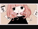 カレンダー / ぽけっと feat.初音ミク