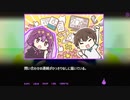 【実況】じごくのインターネッツ part3【土奴】