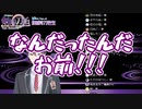約束が違うむぎむぎにブチ切れる剣持｜にじさんじ切り抜き