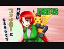 【スマブラSP】門番はファイターになるそうですPART46【ゆっくり実況】