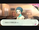【ペルソナ3ポータブル#48】かつて遊んだ最高のゲームを再び遊ぶ【リマスター】