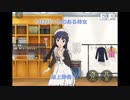ソロパートのある侍女最上静香2