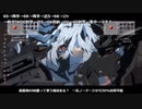 ハッピーケイオスのコンボとか色々
