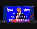 23/3/7早朝　寅が帰ってくるぞ！