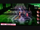 【ペルソナ3ポータブル#49】かつて遊んだ最高のゲームを再び遊ぶ【リマスター】